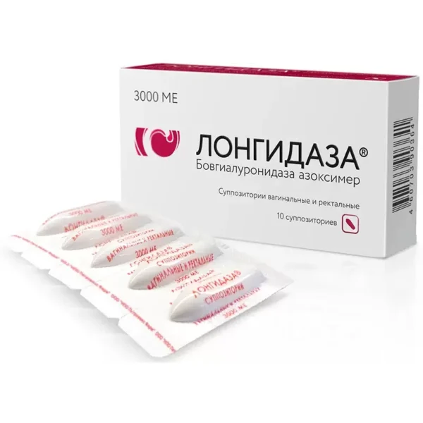 Лонгидаза (свечи) 3000ме 10 шт.